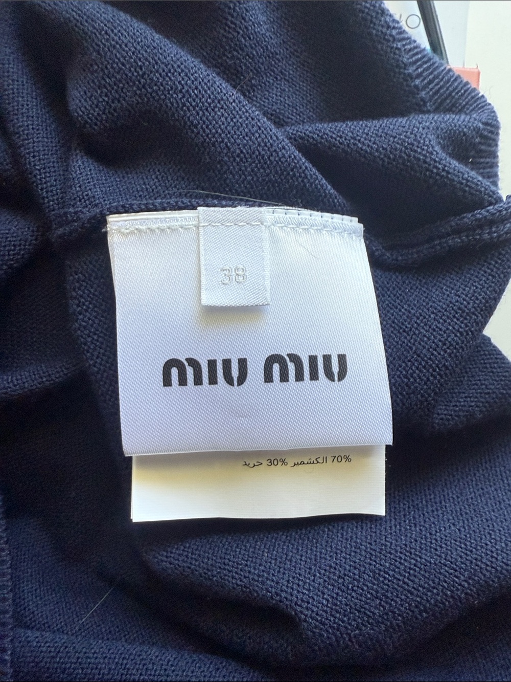Miu Miu Navy and White Short Sleeve Knit Top - Picture 2 of 5